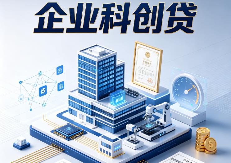 南京溧水企业税票贷|南京溧水生意贷款|南京溧水企业贷款